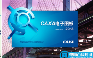 exb是什么文件格式？.exb文件怎么打开？