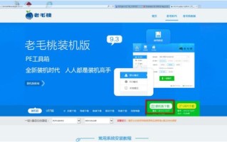微星主板怎么装win7系统（微星b350装机详细教程）