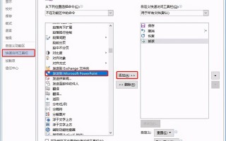 ppt转换成word（word转ppt超简单方法手机操作）