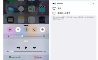 苹果手机怎么和电视投屏（苹果手机如何投屏到电视机上）