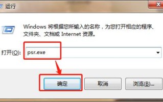 电脑怎么录视频（最简单的电脑录屏方法）