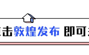 7月5日最新招聘求职信息