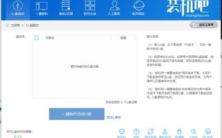 电脑开不了机怎么用u盘重装（电脑开不了机怎么重装系统）