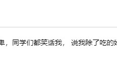 markdown换行命令（markdown使用技巧）