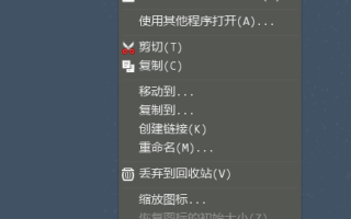 红帽linux怎么安装第三方字体?