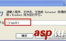 任务管理器被停用,务管理器被禁用的解决方法