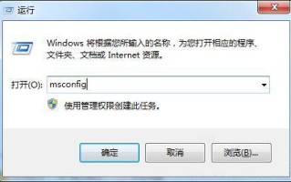 win7彻底解决svchost（win7svchost病毒清除方法）
