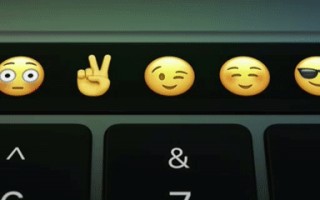 touchbar有什么用（TouchBar的11个功能）