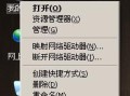 安卓模拟器安装方法非常详细的教程