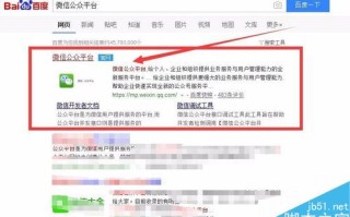 微信公众号怎么修改名称？微信公众号修改名称方法