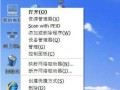 xp如何系统还原的操作步骤（电脑xp系统怎么自己还原系统）