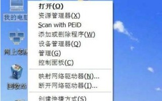 xp如何系统还原的操作步骤（电脑xp系统怎么自己还原系统）