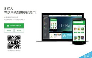 当初9亿都没卖的豌豆荚为何沦落到被阿里低价收购