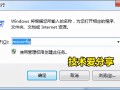 如何管理开机启动项（电脑里开机后怎么让软件自动开启）