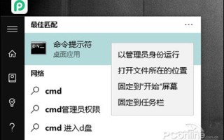 win10快速启动不见了（win10为什么没有快速启动设置）