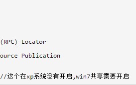 xp跟win7共享打印机（win7连接xp共享的打印机的步骤）