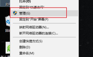 如何合并u盘分区（将硬盘分区进行合并的方法教程）
