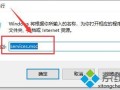 win10可以禁用哪些服务（win10禁用服务大全）