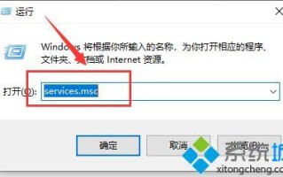 win10可以禁用哪些服务（win10禁用服务大全）