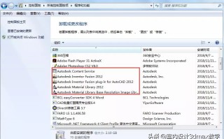 为什么cad卸载不了怎么办（重新安装cad怎么把原来的卸载干净）