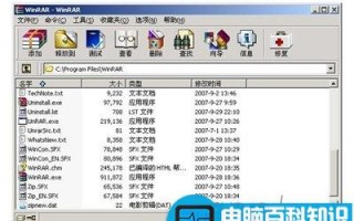 如何分割RAR文件 WinRAR分割超大文件方法步骤