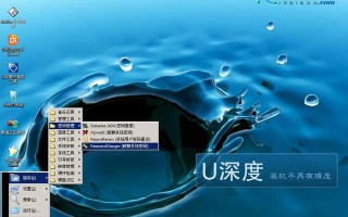 深度PE怎么清除win系统密码（windows忘记密码如何清除密码）
