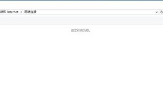 win7系统重装后无网络-(win7系统重装后无网络连接)