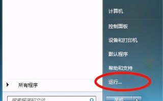 无法复制到剪贴板（电脑突然复制不能粘贴处理办法）