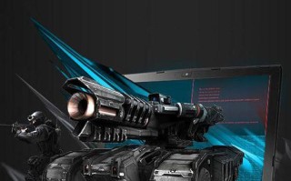 微星游戏本如何（微星笔记本打游戏怎么样）