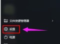 win7粘滞键关闭不怎么办-(win7粘滞键关闭不了怎么办)