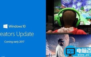 Win10创造者更新15002官方ISO镜像下周发布