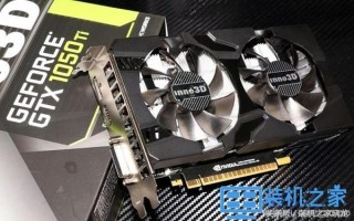 1050ti配什么cpu最好（1050ti配什么cpu最能发挥性能）