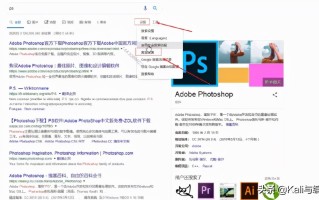 google高级搜索技巧（如何使用Google搜索引擎高级搜索技巧）