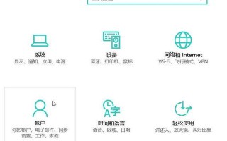 win10怎么取消休眠密码（win10待机唤醒有密码怎么取消）