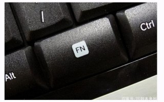 戴尔电脑怎么用fn键（笔记本电脑fn键的使用方法）