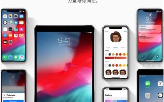 ios10正式版下载安装方法（ios10升级ios12正式版的教程）
