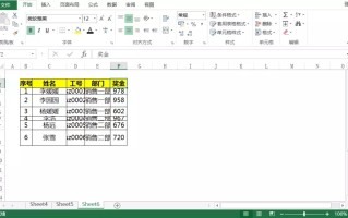 excel如何设置行高列宽（Excel一键调整表格合适的高度和宽度）