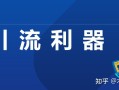 如何通过小程序活动低成本引流到店？
