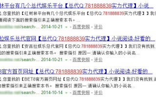 怎么防止网站内部搜索被他人恶意利用？