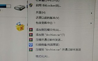 磁盘碎片整理要多久（怎么给电脑磁盘碎片整理）