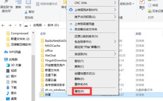 win10局域网共享设置（win10共享文件夹解决方法）