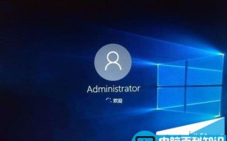 windows10系统欢迎界面怎么取消