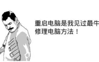 电脑卡住了按什么键都不管用（电脑死机动不了最好的解决方式）
