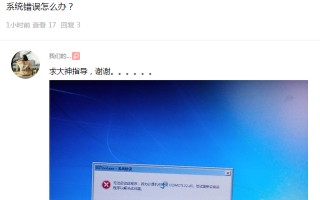 电脑蓝屏重装系统教程-(电脑蓝屏怎么重装系统)