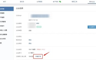 一个企业微信号可以加多少好友？企业微信加好友开场白怎么 ... ...