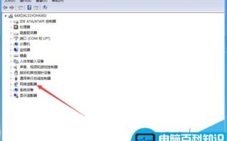 电脑网络连接处出现未识别的网络无Internet访问的解决办法