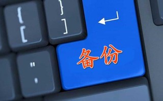 win10如何备份当前系统（win10创建备份系统映像详细步骤）