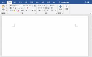 word自动编号设置怎么取消（Word中烦人的自动编号如何取消）