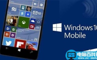 Win10 Mobile正式版向BLU系列机型推送 四款支持机型曝光