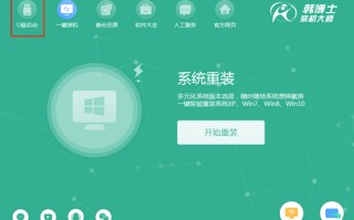 电脑怎么设置u盘启动（重装系统如何设置U盘启动）